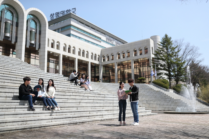 상명대 제공