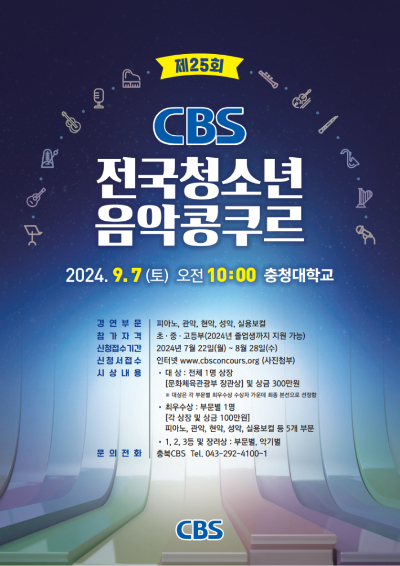 CBS 제공