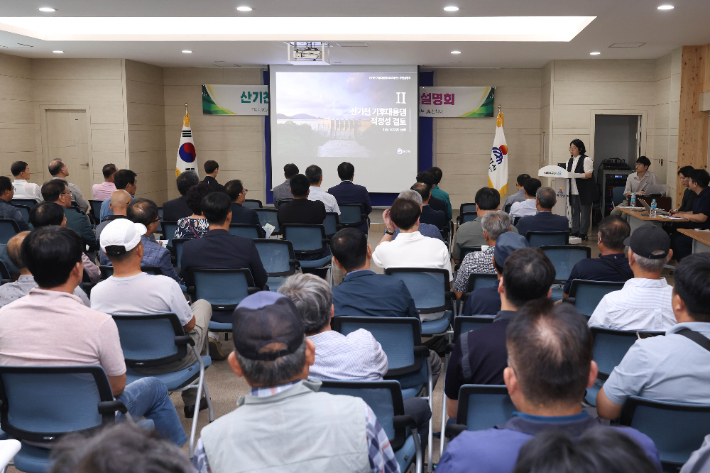 삼척시와 환경부는 지난 27일 도계읍 복지회관에서 최근 신규 댐 건설 예정지로 정해진 '산기댐' 건설을 위한 주민설명회를 갖고 의견을 수렴하는 시간을 가졌다. 삼척시 제공