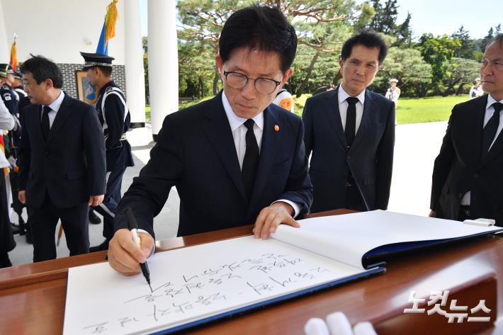 현충원 방명록 작성하는 김문수