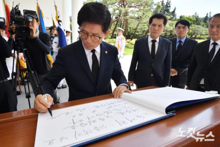 현충원 참배 후 방명록 작성하는 김문수