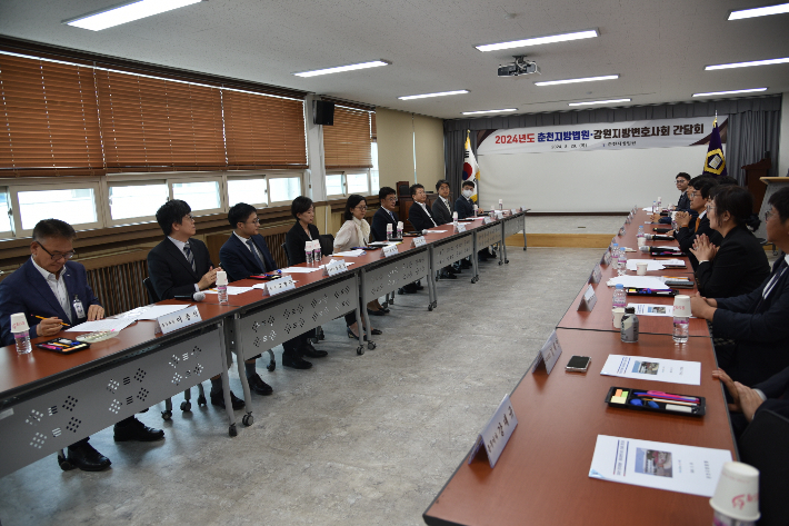 춘천지방법원은 지난 29일 법원 회의실에서 강원지방변호사회와 간담회를 개최했다. 춘천지법 제공