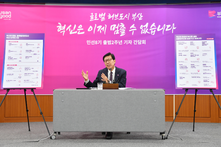 박형준 부산시장이 지난달 1일 민선 8기 출범 2주년 기자간담회를 열고 소회와 포부를 밝히고 있다.  부산시 제공