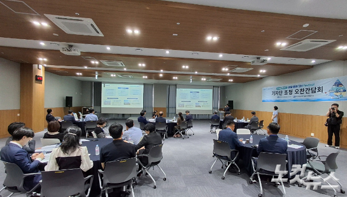 30일 오전 '제1회 동삼혁신지구 해양클러스터 페스티벌' 개막을 앞두고 관계기관이 기자단을 대상으로 행사에 대해 설명하고 있다. 강민정 기자