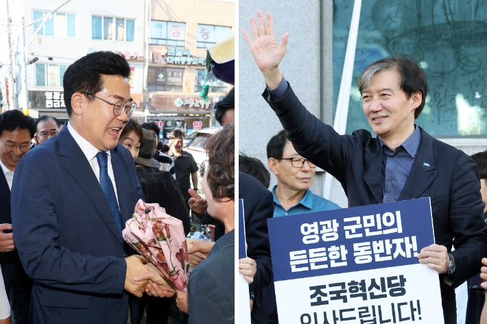 더불어민주당 박찬대 원내대표와 조국혁신당 조국 대표가 30일과 29일 각각 영광을 찾아 시민들에게 인사하고 있다. 연합뉴스 