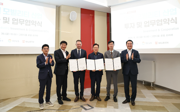 경남도-체코 뷔르트 그룹·삼송 업무·투자협약. 경남도청 제공 