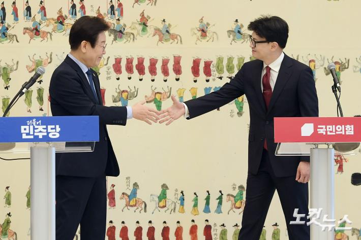 국민의힘 한동훈 대표와 더불어민주당 이재명 대표가 1일 서울 여의도 국회에서 열린 여야 대표 회담에서 모두발언을 마치고 악수를 하고 있다.