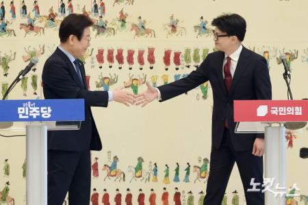 국민의힘 한동훈 대표와 더불어민주당 이재명 대표가 1일 서울 여의도 국회에서 열린 여야 대표 회담에서 모두발언을 마치고 악수를 하고 있다.