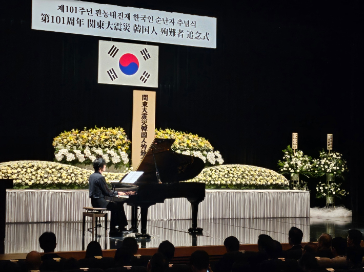 재일교포 음악가인 양방언이 1일 일본 도쿄 신주쿠구 주일한국문화원에서 재일본대한민국민단 도쿄본부 주최로 열린 '제101주년 관동(간토)대지진 한국인 순난자 추념식'에서 피아노 연주를 하고 있다. 주일한국문화원 제공