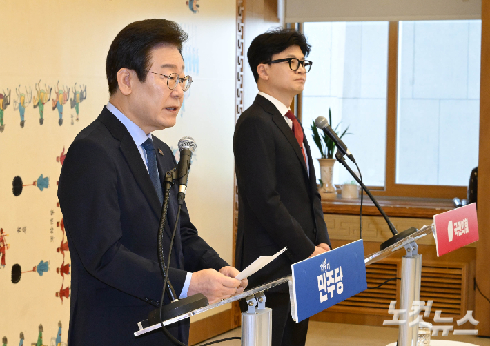 더불어민주당 이재명 대표가 1일 서울 여의도 국회에서 열린 여야 대표 회담에서 모두발언을 하고 있다. 오른쪽은 국민의힘 한동훈 대표. 윤창원 기자