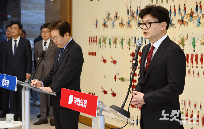 국민의힘 한동훈 대표가 1일 서울 여의도 국회에서 열린 여야 대표 회담에서 모두발언을 하고 있다. 왼쪽은 더불어민주당 이재명 대표. 윤창원 기자