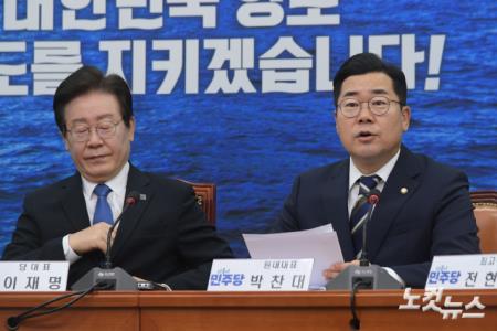 발언하는 박찬대 원내대표