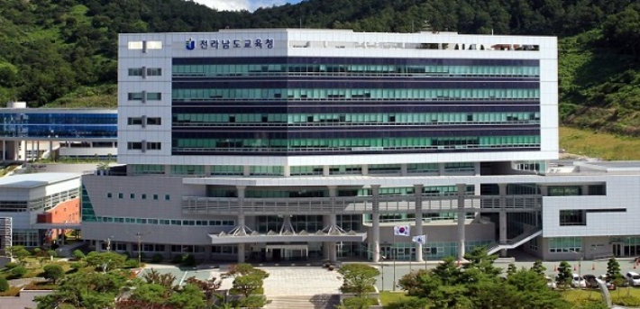 전라남도교육청. 전남교육청 제공