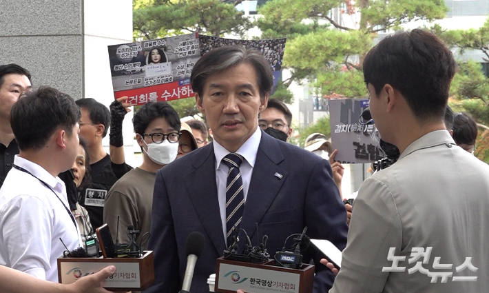 조국혁신당 조국 대표가 3시간여 만에 검찰 조사를 마치고 나와 "(검찰의)진술을 거부했다"고 말했다. 김현주 뉴미디어 크리에이터