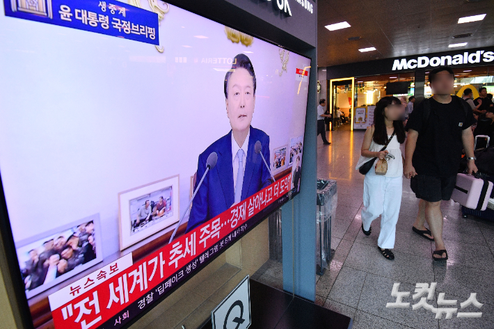 서울 용산구 서울역 대합실에서 시민들이 윤석열 대통령의 국정브리핑 생중계를 시청하고 있다. 류영주 기자