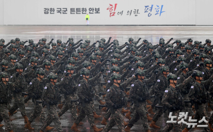 '국군의 날 기념식'에서 도보부대 분열이 진행되는 모습. 사진공동취재단