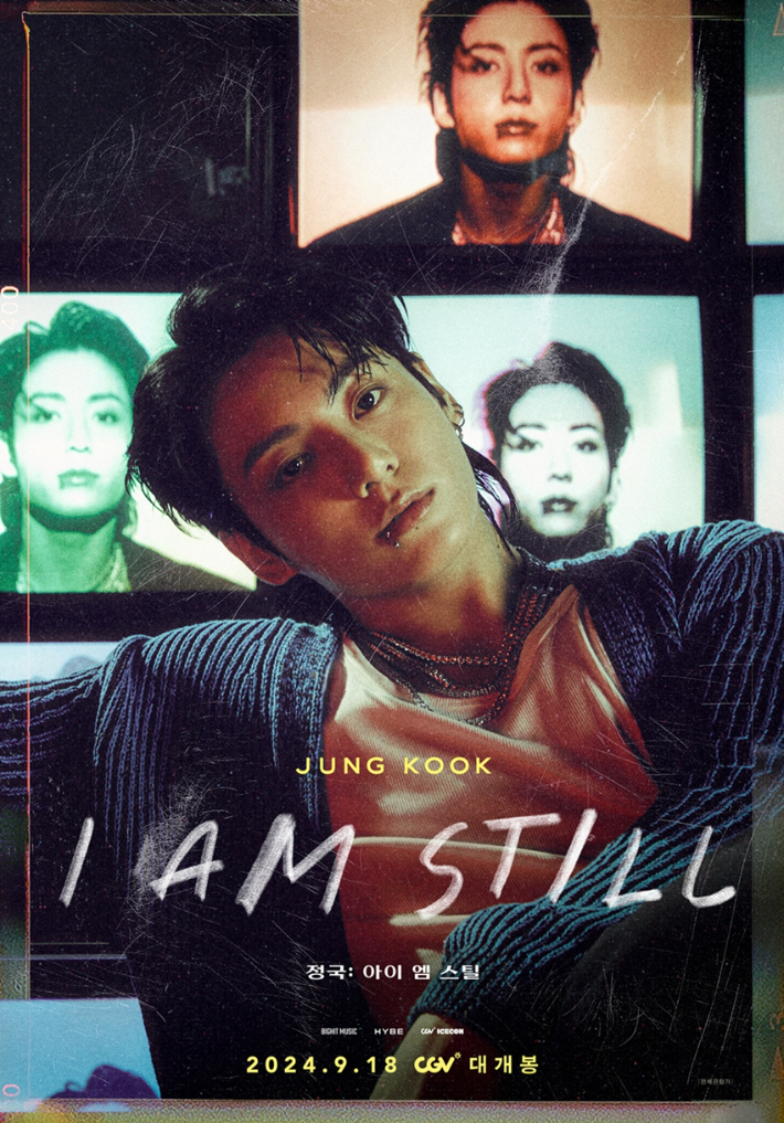 다큐멘터리 '정국: 아이 엠 스틸(JUNG KOOK: I AM STILL)' 포스터. CGV 제공