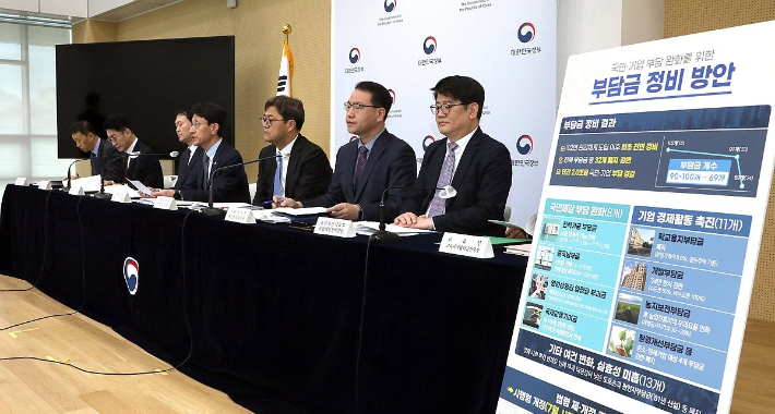 김윤상 기획재정부 2차관(오른쪽 네 번째)이 지난 3월 26일 정부세종청사에서 국민·기업 부담 완화를 위한 '부담금 정비 방안'에 대해 관계 부처와 함께 설명하고 있다. 연합뉴스