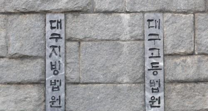 전세 사기꾼에 징역 15년 구형 "반성의 기미 없어"