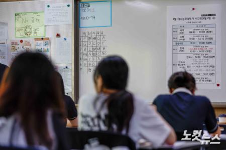 9월 대수능모의평가