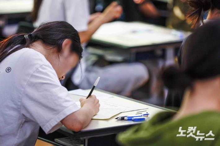 대학수학능력시험 9월 모의평가