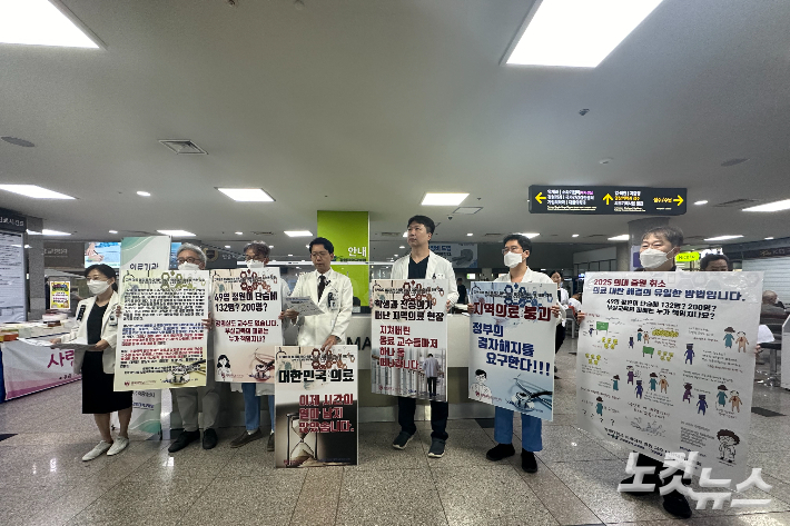 강원대학교 의과대학·강원대병원 교수비상대책위원회(비대위)는 4일 병원 1층 로비에서 피켓 시위를 열고 이주호 부총리 겸 교육부장관과 조규홍 보건복지부 장관을 향해 "의대 증원 정책을 철회하라"고 촉구했다. 구본호 기자