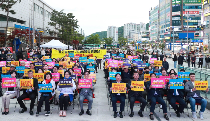 지난 5월 열린 경기동북부 공공의료원 유치 민관정 협의체 발대식에서 주광덕 남양주시장과 참석자들이 공공의료원 남양주 유치를 외치고 있다. 남양주시 제공