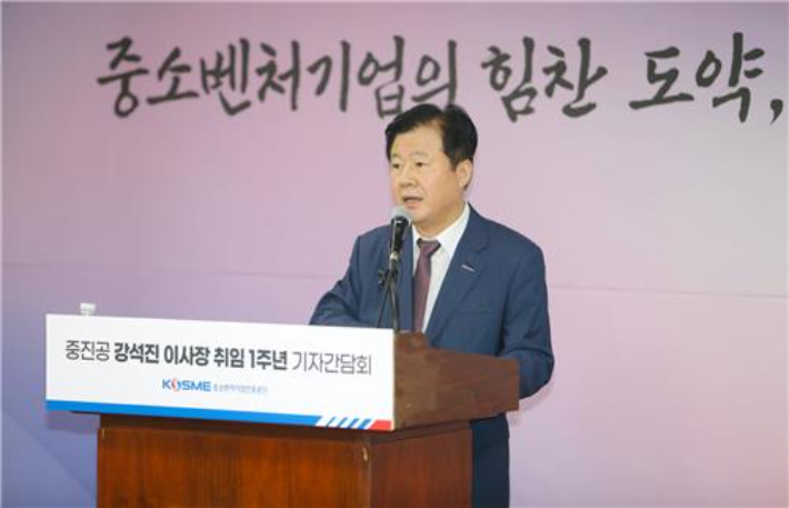 중소벤처기업진흥공단 제공