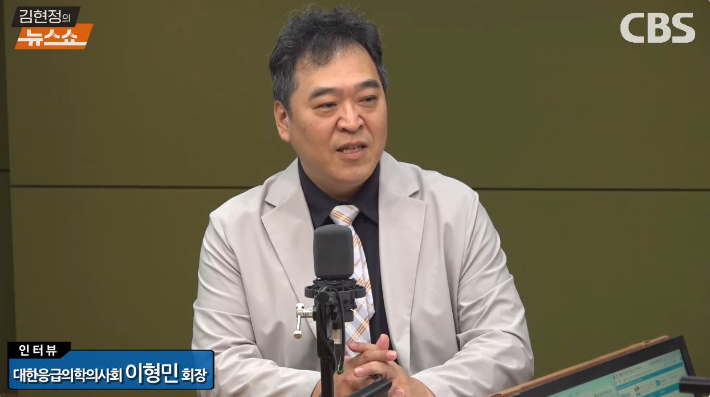 응급의사회장 "응급실 갈때 경증, 중증 분류? 돈 아끼려는 시도"