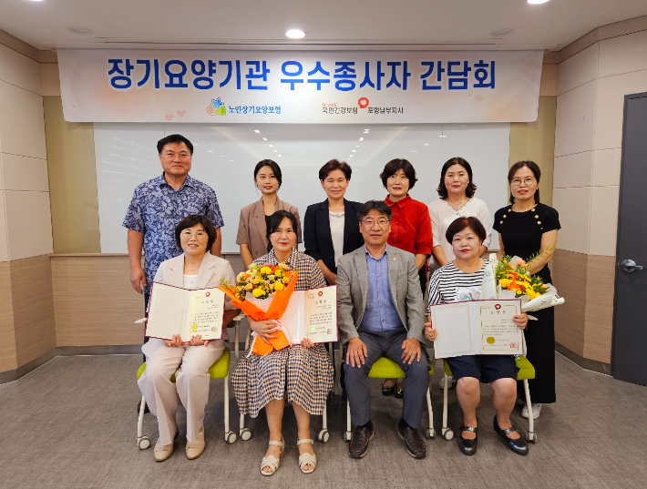 건강보험공단 포항남부지사 제공