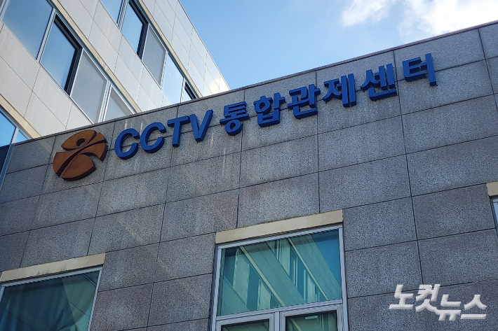 AI 기술 접목 '지능형CCTV' 효과…"사건사고 신고 전 해결"