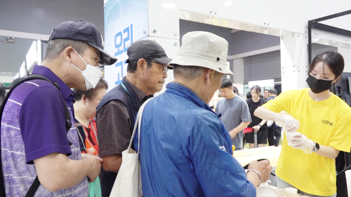 오리고기 시식행사. 노컷TV 캡처