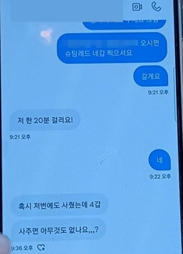 경남도청 제공 