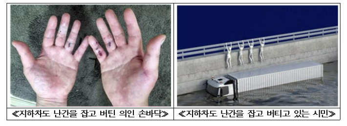 오송 지하차도 침수 당시 난간 잡고 생명 구한 의인 사례 착안해 구명봉 제작. 경남도청 제공 