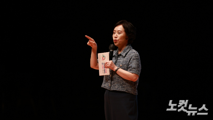 조선미 교수가 영혼이 강한 아이라는 주제로 강연을 진행 중이다. 박요진 기자