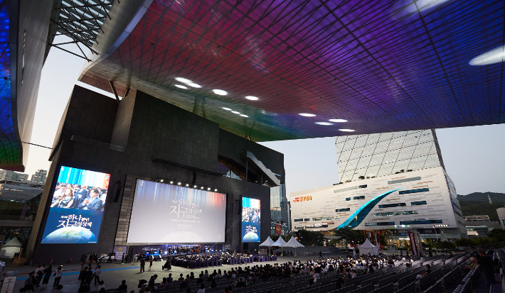 하나뿐인지구영상제 개막식. 자연의권리찾기 제공