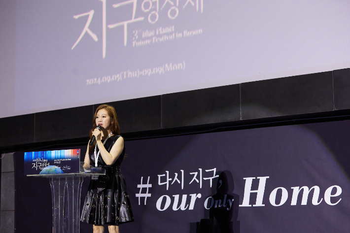 이유정 공동집행위원장. 자연의 권리찾기 제공