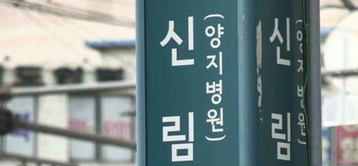 연합뉴스 