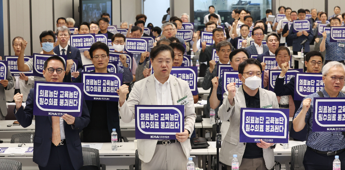 지난달 31일 서울 용산구 대한의사협회에서 열린 대한의사협회 긴급 임시대의원총회에서 참석자들이 의대 정원 증원 저지·필수의료 패키지 대응·간호법 저지를 위한 투쟁을 선포하며 구호를 외치고 있다. 연합뉴스