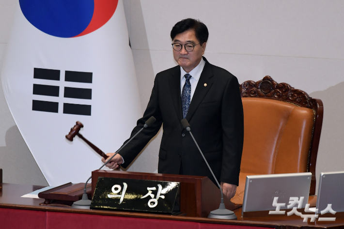 우원식 국회의장. 윤창원 기자