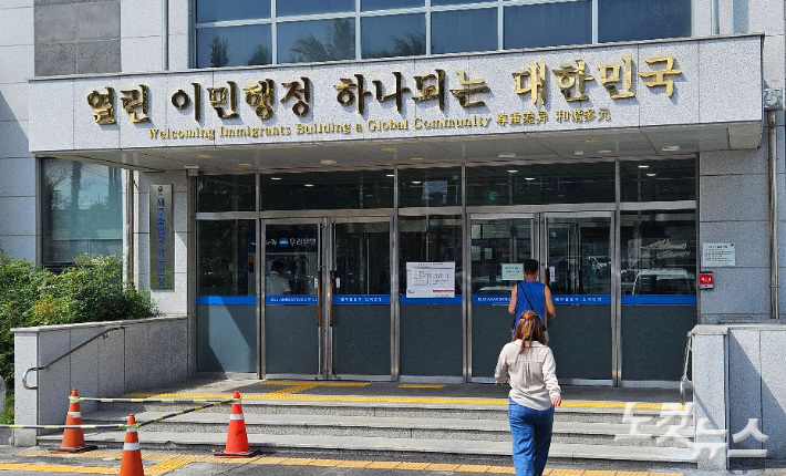 제주출입국·외국인청. 고상현 기자