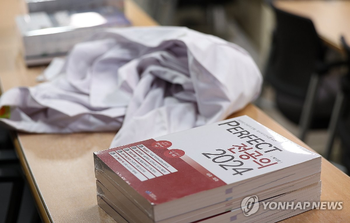 (대구=연합뉴스) 윤관식 기자 = 의대 증원과 관련해 의정갈등이 이어지고 있는 6일 대구 한 의과대학 강의실에 의사 가운과 국가고시를 위한 서적이 놓여 있다. 2024.9.6 psik@yna.co.kr 연합뉴스