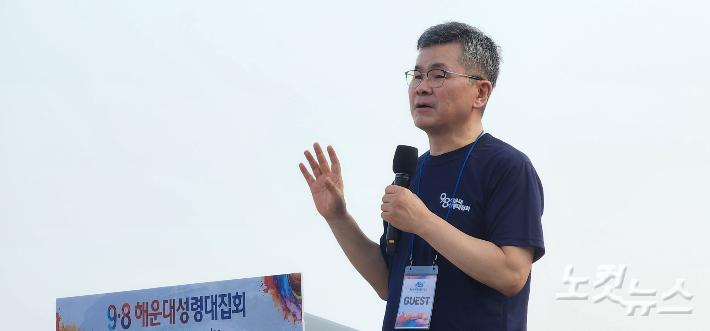 9·8 해운대성령대집회에서 설교 중인 분당우리교회 이찬수 목사. 부산CBS