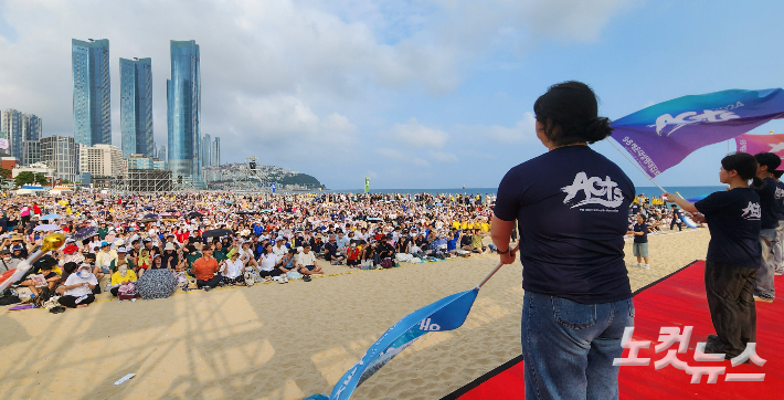 8일 오후 열린 9·8 해운대성령대집회 모습. 부산CBS