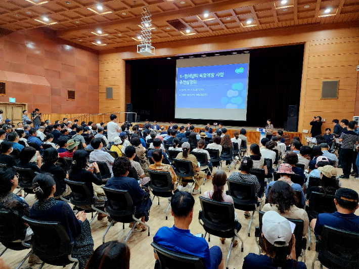 8일 경기도는 고양시 일산동구청 대회의실에서 김성중 경기도 행정1부지사 주재로 K-컬처밸리 복합개발사업 주민설명회를 열었다. 경기도 제공