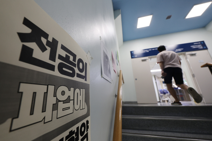연합뉴스