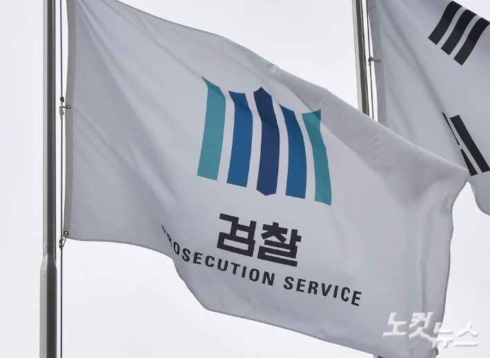 6일 오후 서울 서초구 대검찰청에서 명품 가방 수수 사건과 관련해 윤석열 대통령 부인 김건희 여사의 기소 여부를 심의하는 검찰 수사심의위원회가 열리고 있다. 대검찰청 수심위는 김 여사의 청탁금지법 위반과 변호사법 위반, 알선수재, 직권남용, 증거인멸, 뇌물수수 등 6개 혐의를 심의한다. 류영주 기자