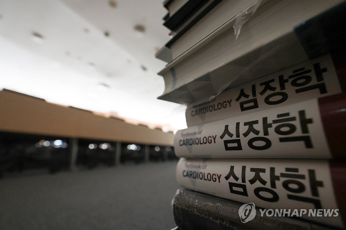 (서울=연합뉴스) 신현우 기자 = 대통령실이 2026학년도 의과대학 증원 규모를 조정할 수 있으며 여·야·의·정 협의체도 구성할 수 있다는 입장을 밝힌 6일 서울 시내 한 의대 강의실에 심장학 이론서가 쌓여 있다. 2024.9.6 nowwego@yna.co.kr 연합뉴스