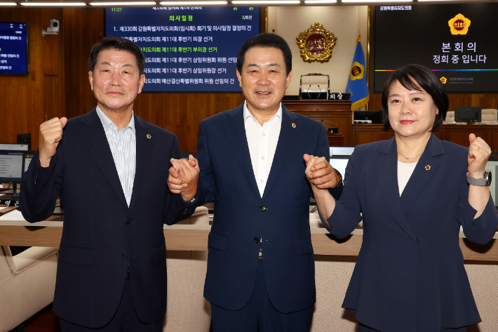 제11대 강원도의회 후반기 의장단. 김시성 의장(가운데), 김용복(왼쪽), 박윤미 부의장. 강원도의회 제공 