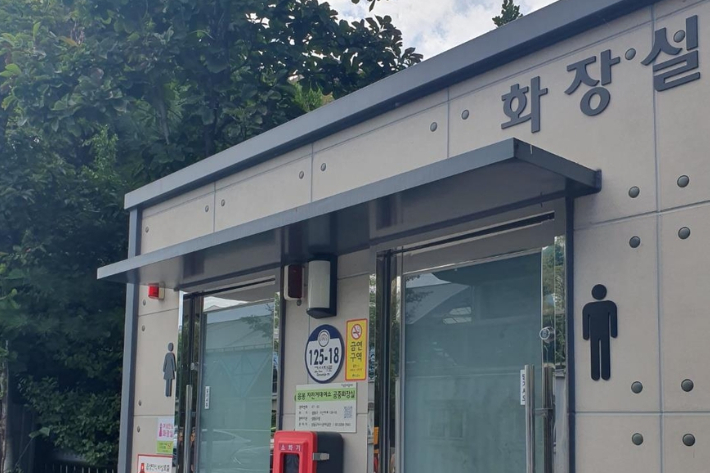 연합뉴스